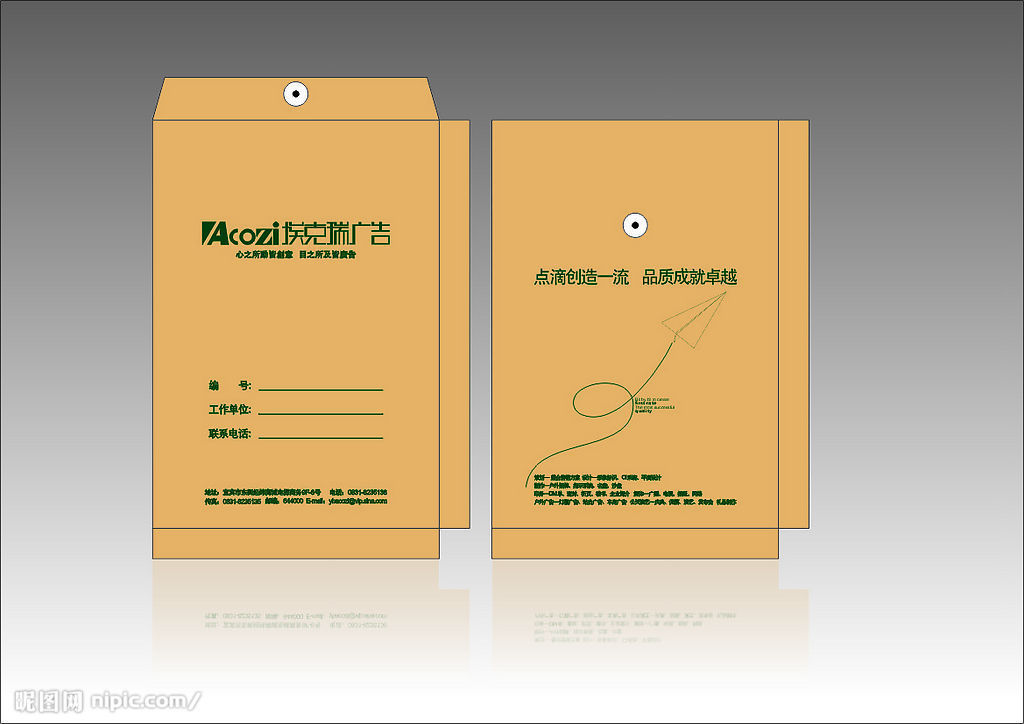 大號檔案袋、材質各異、彩色印刷 工藝多、價格低