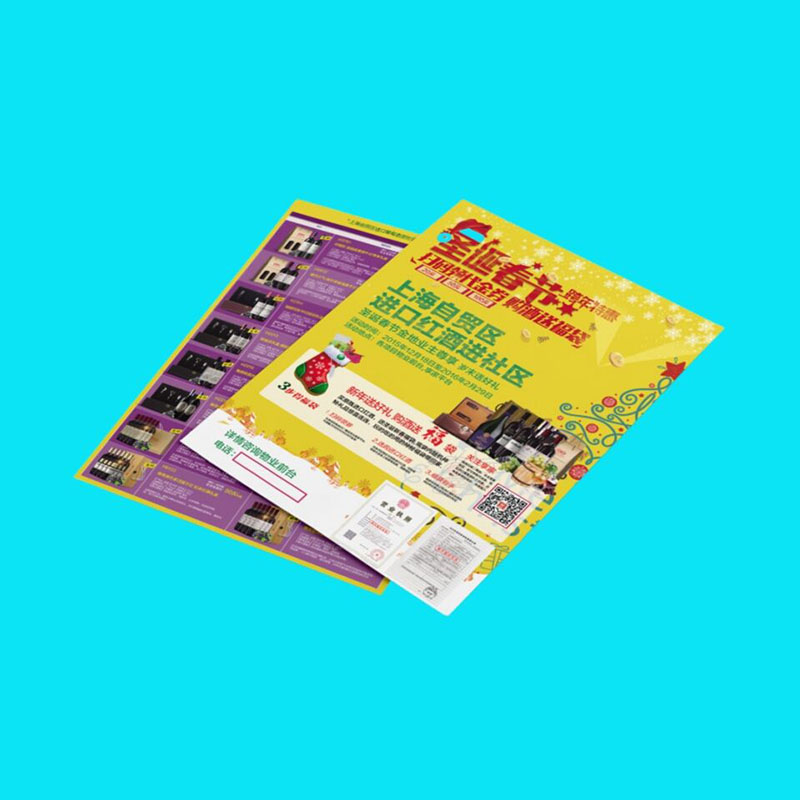 海南三亞印刷廠 宣傳單彩頁印刷 訂制宣傳單頁印刷免費設計