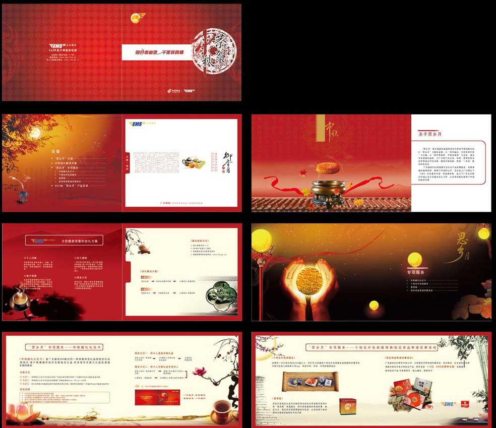 宣傳單彩頁印刷