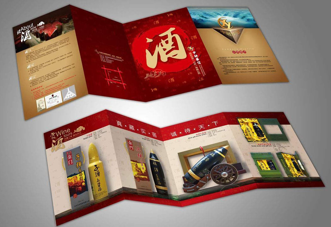 宣傳單彩頁印刷